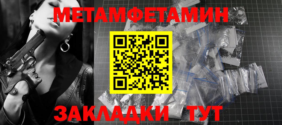 Amphetamine  Вход с VPN  Железногорск  Amphetamine 98% 