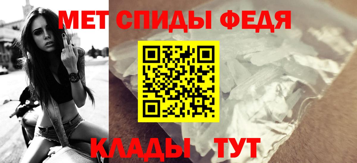 Amphetamine 97% Железногорск