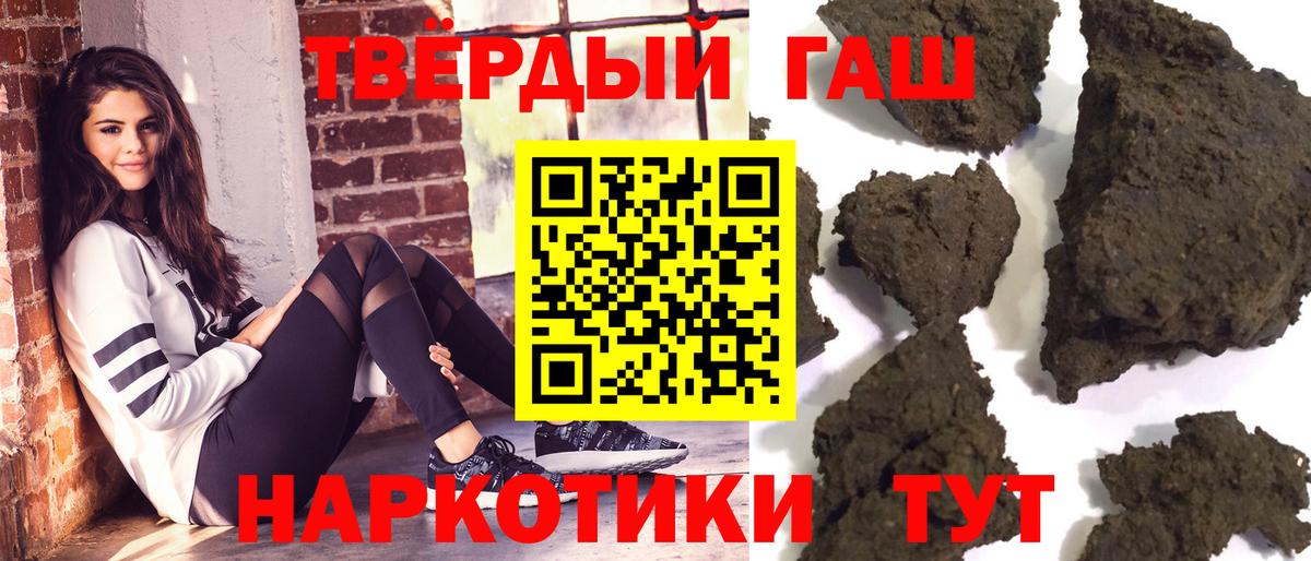 Гашиш индика сатива Железногорск