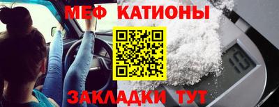 прущая мука Краснодар