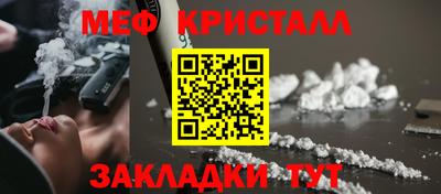 прущая мука Краснодар