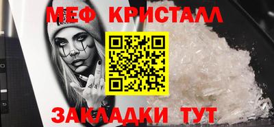 прущая мука Краснодар
