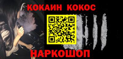 2c-b Краснокаменск
