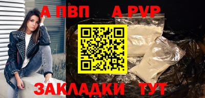 2c-b Краснокаменск