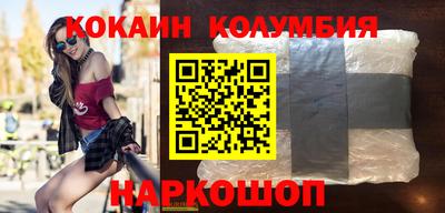 мефедрон VHQ Краснознаменск