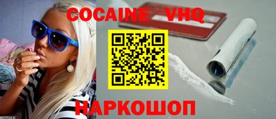 прущая мука Краснодар