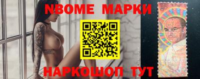мефедрон VHQ Краснознаменск