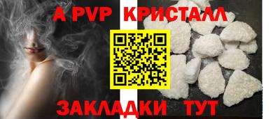 мефедрон VHQ Краснознаменск