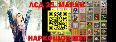 мефедрон VHQ Краснознаменск
