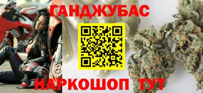 мефедрон VHQ Краснознаменск