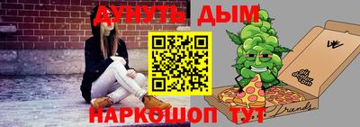 прущая мука Краснодар