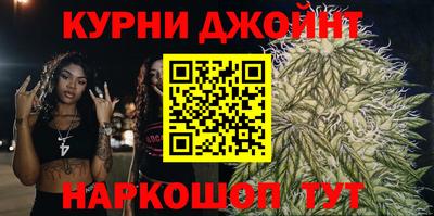 прущая мука Краснодар