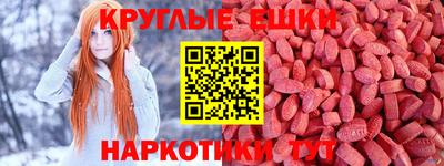 мефедрон VHQ Краснознаменск