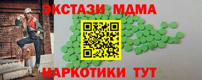 прущая мука Краснодар