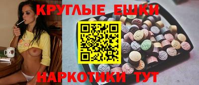 мефедрон VHQ Краснознаменск