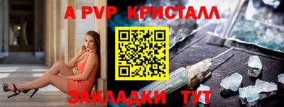 мефедрон VHQ Краснознаменск