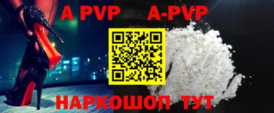 мефедрон VHQ Краснознаменск