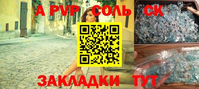 мефедрон VHQ Краснознаменск
