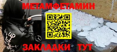 2c-b Краснокаменск