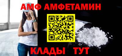 мефедрон VHQ Краснознаменск