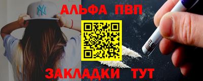 мефедрон VHQ Краснознаменск
