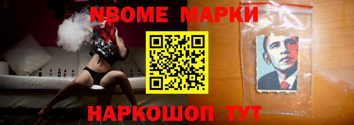 LSD-25 экстази кислота  Вход с VPN  Железногорск 