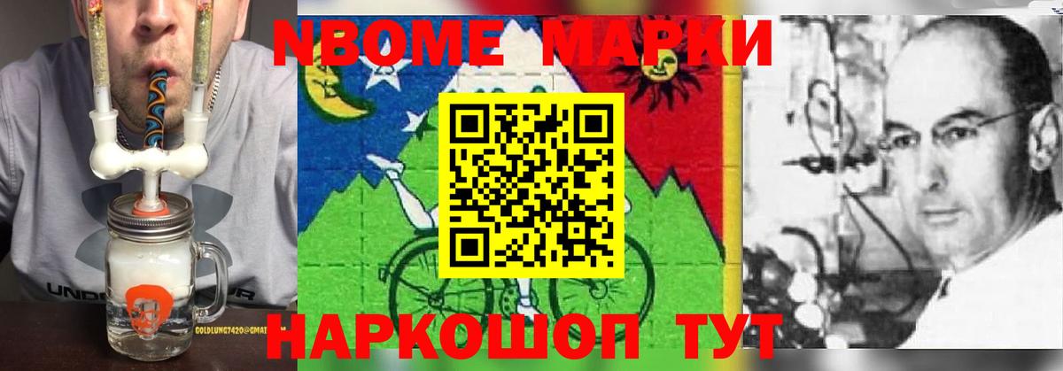 Лсд 25 экстази кислота Железногорск