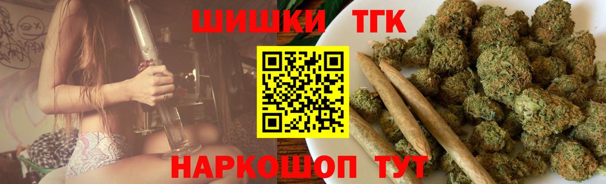 Конопля ГИДРОПОН  Конопля тримм  Конопля THC 21%  МАРИХУАНА SATIVA & INDICA  Железногорск  Вход с VPN 